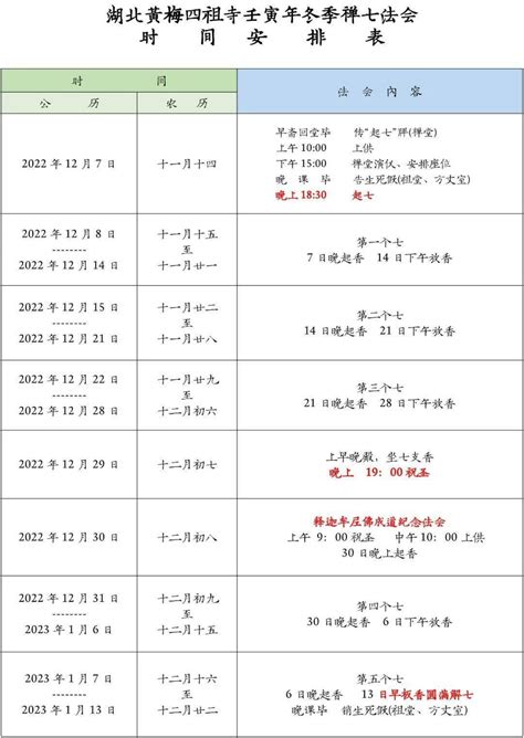 1993年8月20日|1993年8月20日｜計算サイ